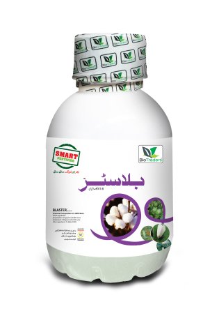 Insecticides - Four Brothers