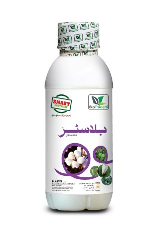 Insecticides - Four Brothers